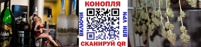 Наркошоп купить Гашиш Alpha PVP Cocaine Меф мяу мяу МАРИХУАНА Североморск