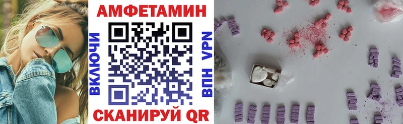 Купить  Североморск  АМФ 97% 