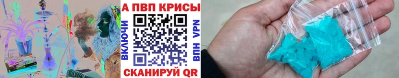 Альфа ПВП СК КРИС Купить где Североморск