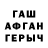 МЕТАДОН белоснежный percyvael