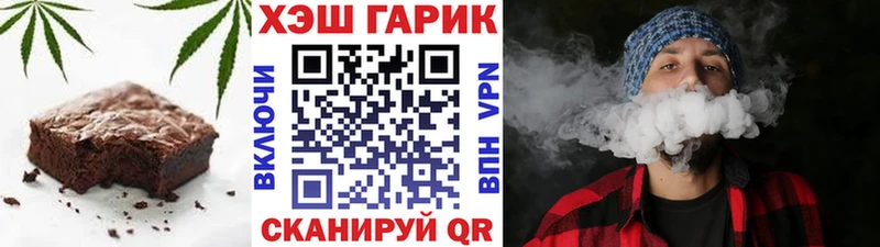 Печенье с ТГК марихуана Купить Североморск