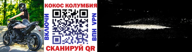 Кокаин Боливия  Купить  Североморск 