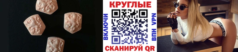 Ecstasy VHQ Купить закладки Североморск