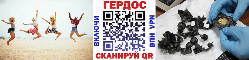 Героин гречка Купить Североморск