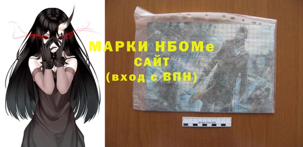 ПСИЛОЦИБИНОВЫЕ ГРИБЫ Баксан