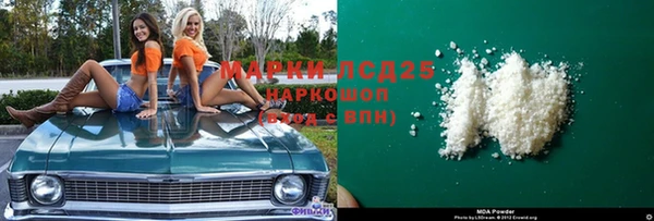 MDMA Premium VHQ Балабаново