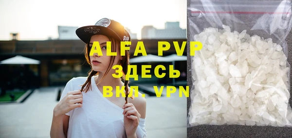 MDMA Premium VHQ Балабаново