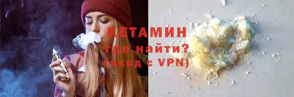 MDMA Premium VHQ Балабаново