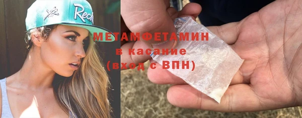 MDMA Premium VHQ Балабаново