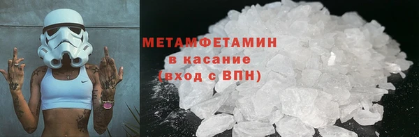 ПСИЛОЦИБИНОВЫЕ ГРИБЫ Баксан