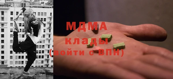 MDMA Premium VHQ Балабаново
