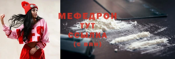 MDMA Premium VHQ Балабаново