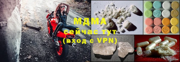 MDMA Premium VHQ Балабаново