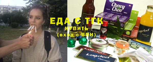 ПСИЛОЦИБИНОВЫЕ ГРИБЫ Баксан