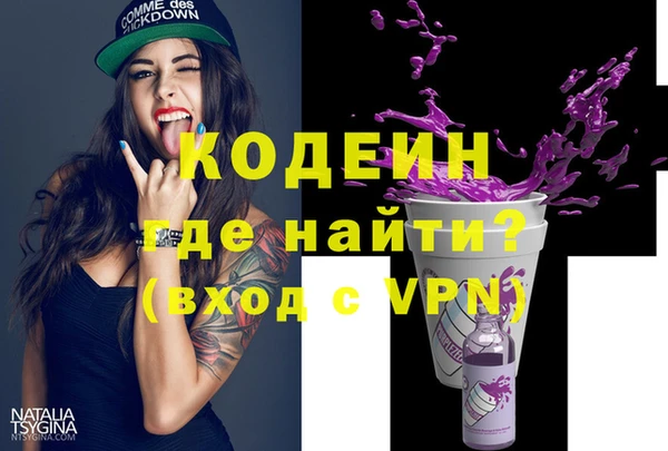 ALPHA PVP Алексин