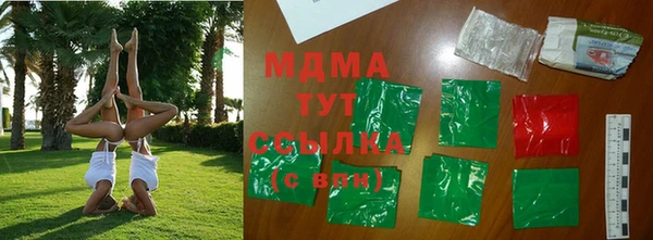 ПСИЛОЦИБИНОВЫЕ ГРИБЫ Баксан
