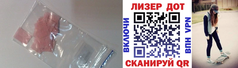 Лсд 25 экстази ecstasy  Купить где  Североморск 