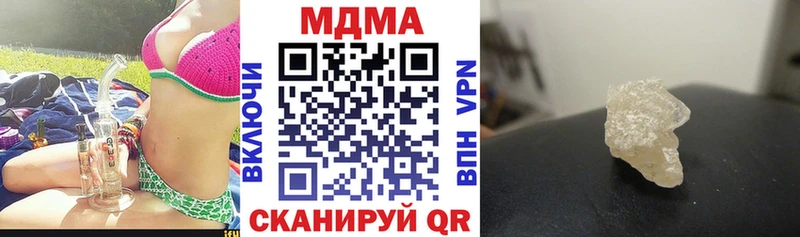 MDMA молли  Купить  Североморск 