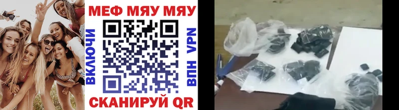Купить  Североморск  Мефедрон VHQ 