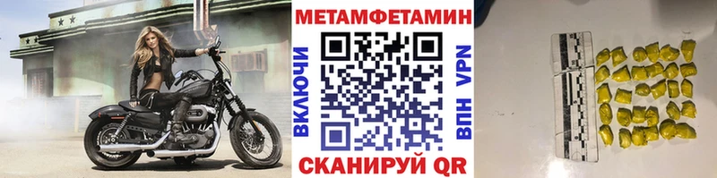 МЕТАМФЕТАМИН Декстрометамфетамин 99.9% Купить Североморск