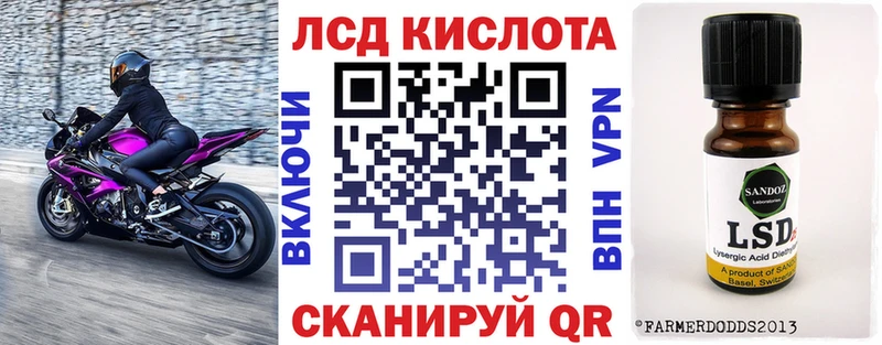 Марки 25I-NBOMe 1500мкг  Купить закладки  Североморск 