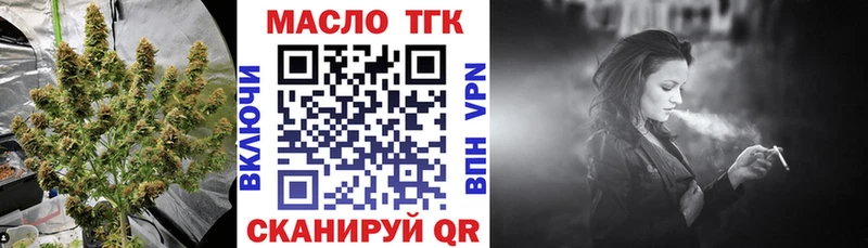 Дистиллят ТГК вейп с тгк  Купить закладки  Североморск 